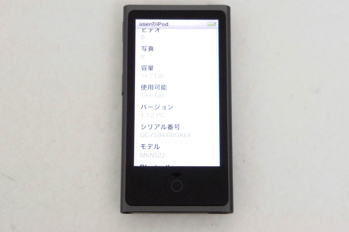 中古 Appleアップル 第7世代 iPod nano 16GB スペースグレイ MKN52J｜snet-shop｜02