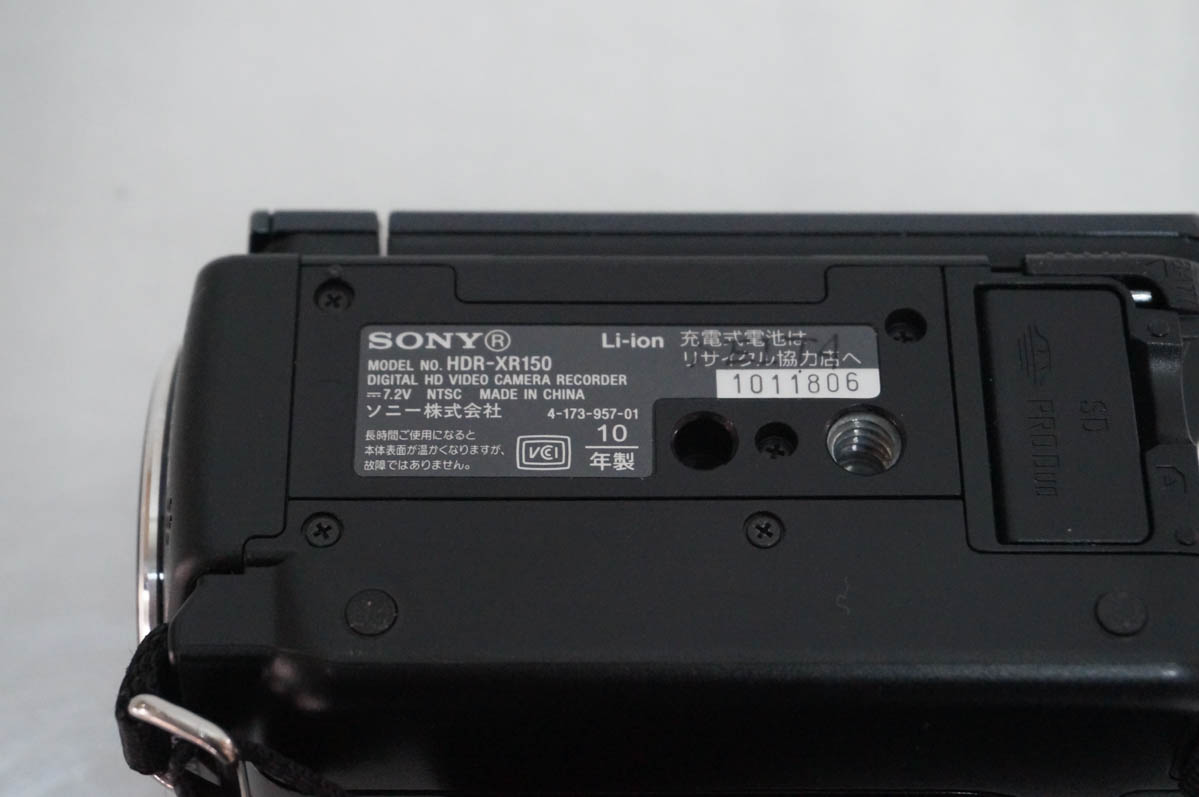 中古 ソニーSONY ハンディカムHandycam ハイビジョンデジタルビデオ