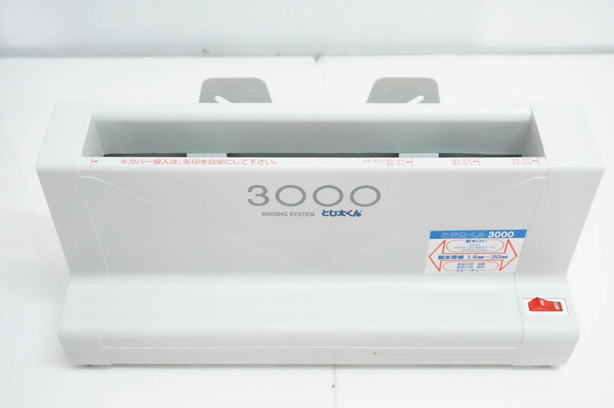中古 JIC 卓上製本機とじ太くん 3000型の詳細画像1