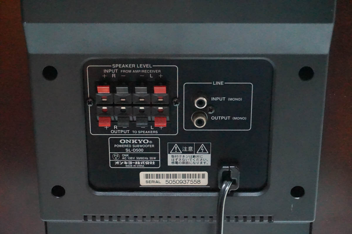 中古 ONKYOオンキヨー サブウーファーシステム SL-D500 : エスネット