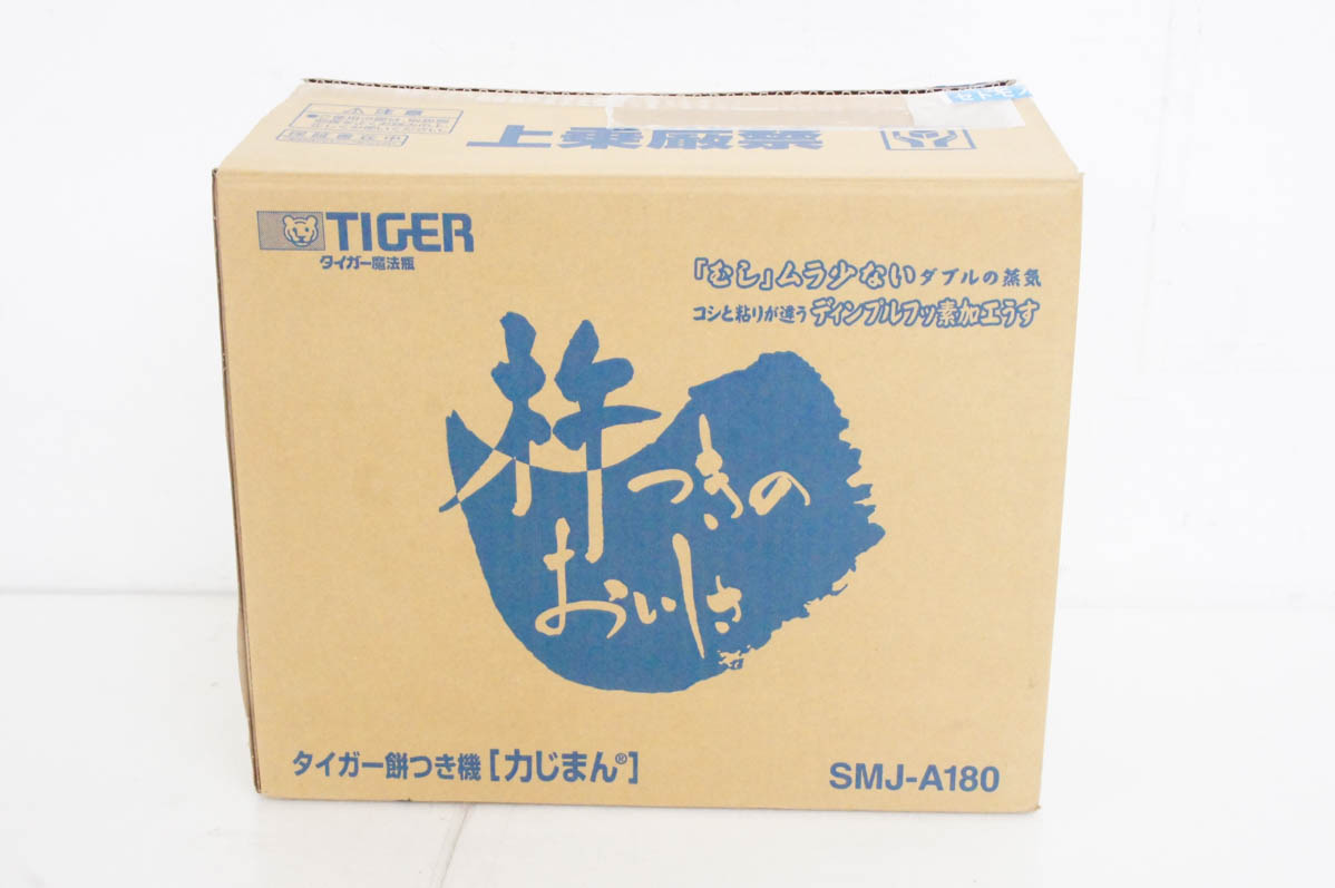 未使用 TIGERタイガー 餅つき機 力じまん 1升用 SMJ-A180-WL