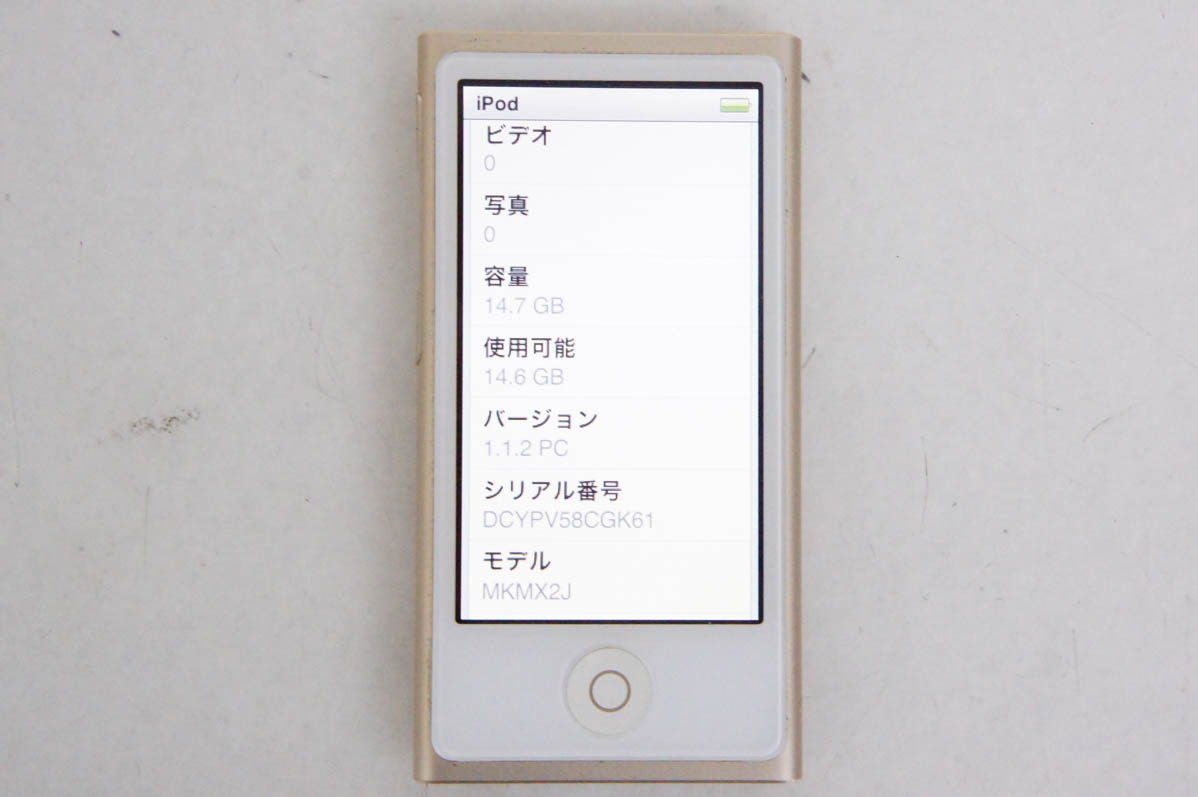 中古 Appleアップル 第7世代 iPod nano 16GB ゴールド MKMX2J : エス