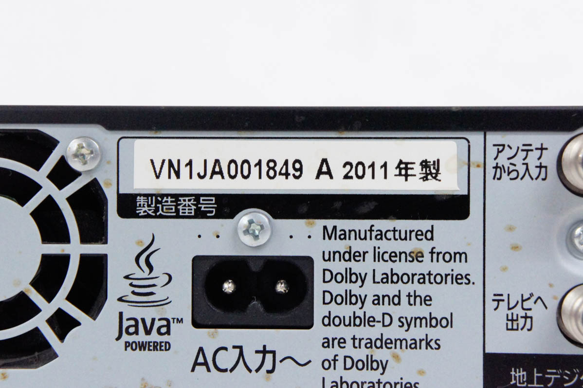 中古 Panasonicパナソニック ハイビジョンブルーレイディスク