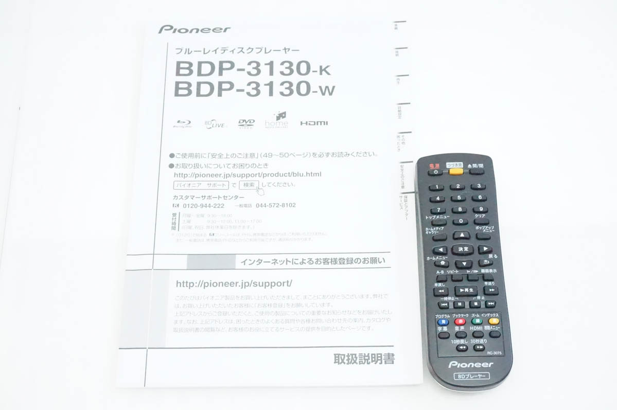 中古 Pioneerパイオニア ブルーレイディスクプレーヤー BDP-3130 BD