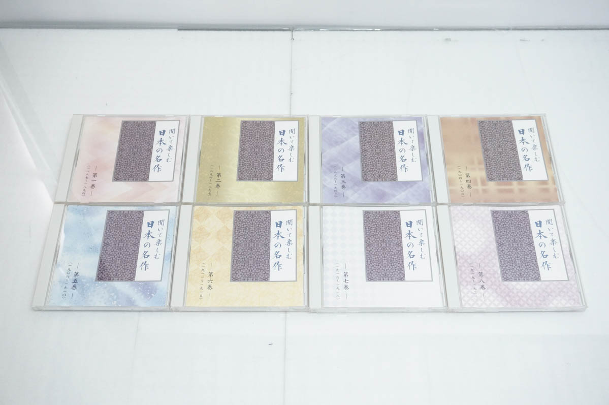 【未使用】ユーキャン スピークマスター CD全6巻テキスト6冊セット CD未開封】 Speak Master ユーキャン スピークマスター 6巻 【公式通販】