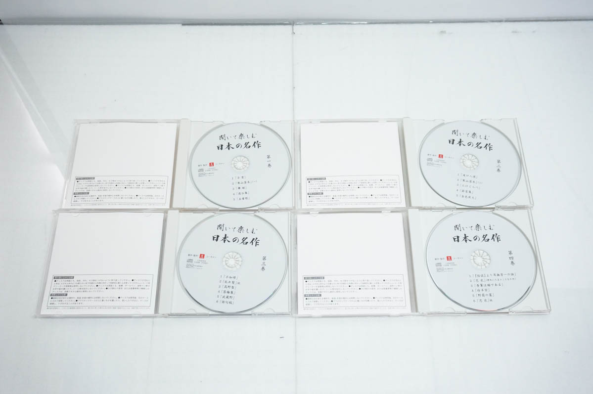 中古 U-CANユーキャン 聞いて楽しむ日本の名作 朗読CD全16巻 : エス