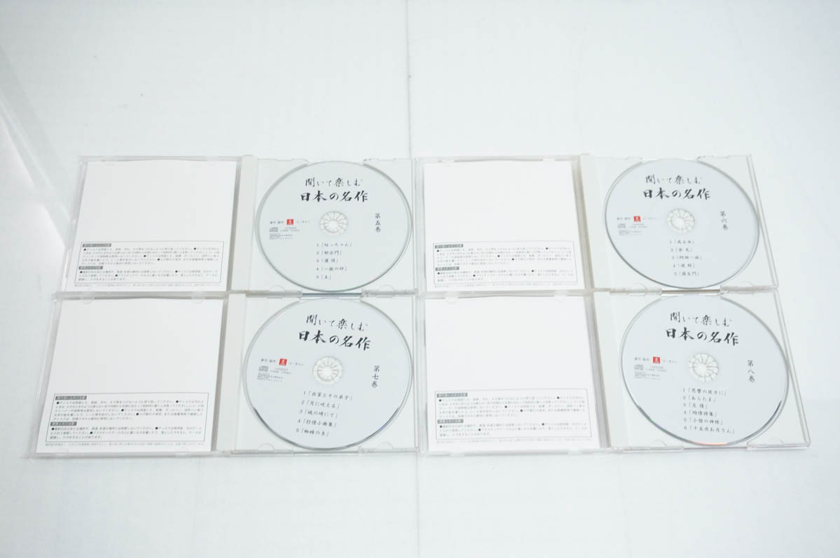 ユーキャン cdのおすすめ人気商品一覧 通販 - Yahoo!ショッピング