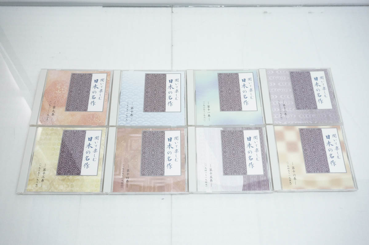 未開封新品　ユーキャン　クラシックムード名曲選CD10枚セット　保管ケース付 ユーキャン cdのおすすめ人気商品一覧 通販 - Yahoo!ショッピング