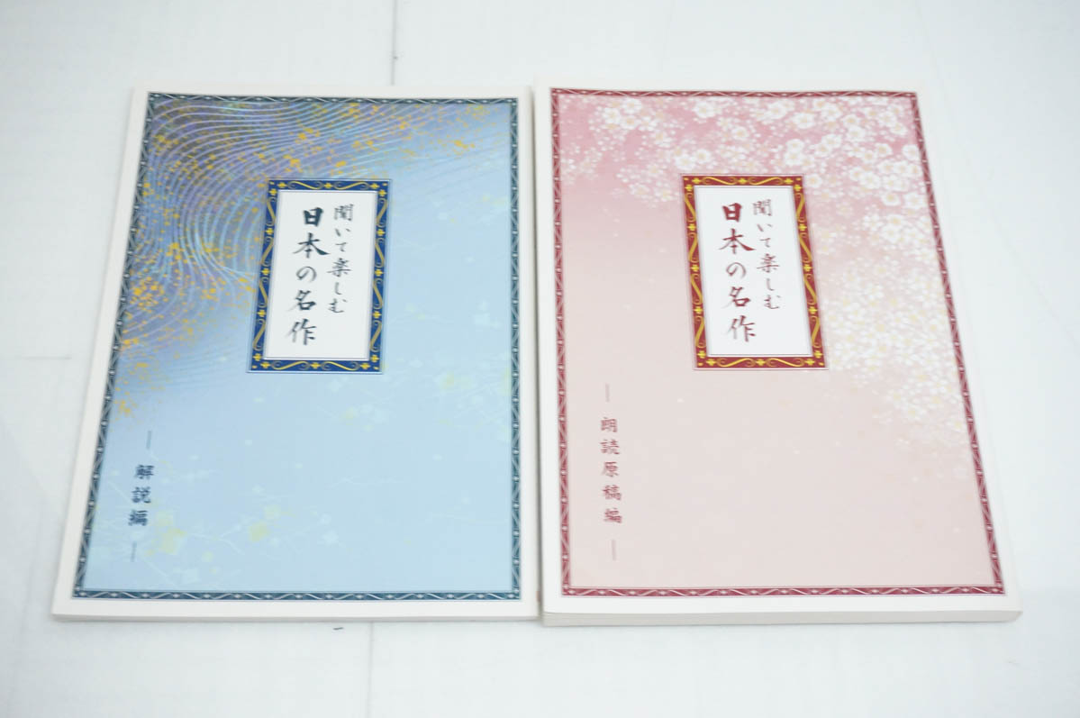 ユーキャン cdのおすすめ人気商品一覧 通販 - Yahoo!ショッピング