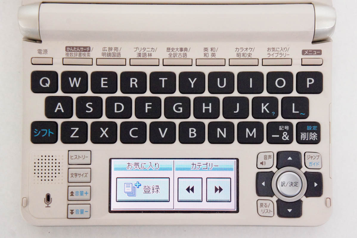 中古 CASIOカシオ EX-wordエクスワード 電子辞書 XD-U6800 DATAPLUS8