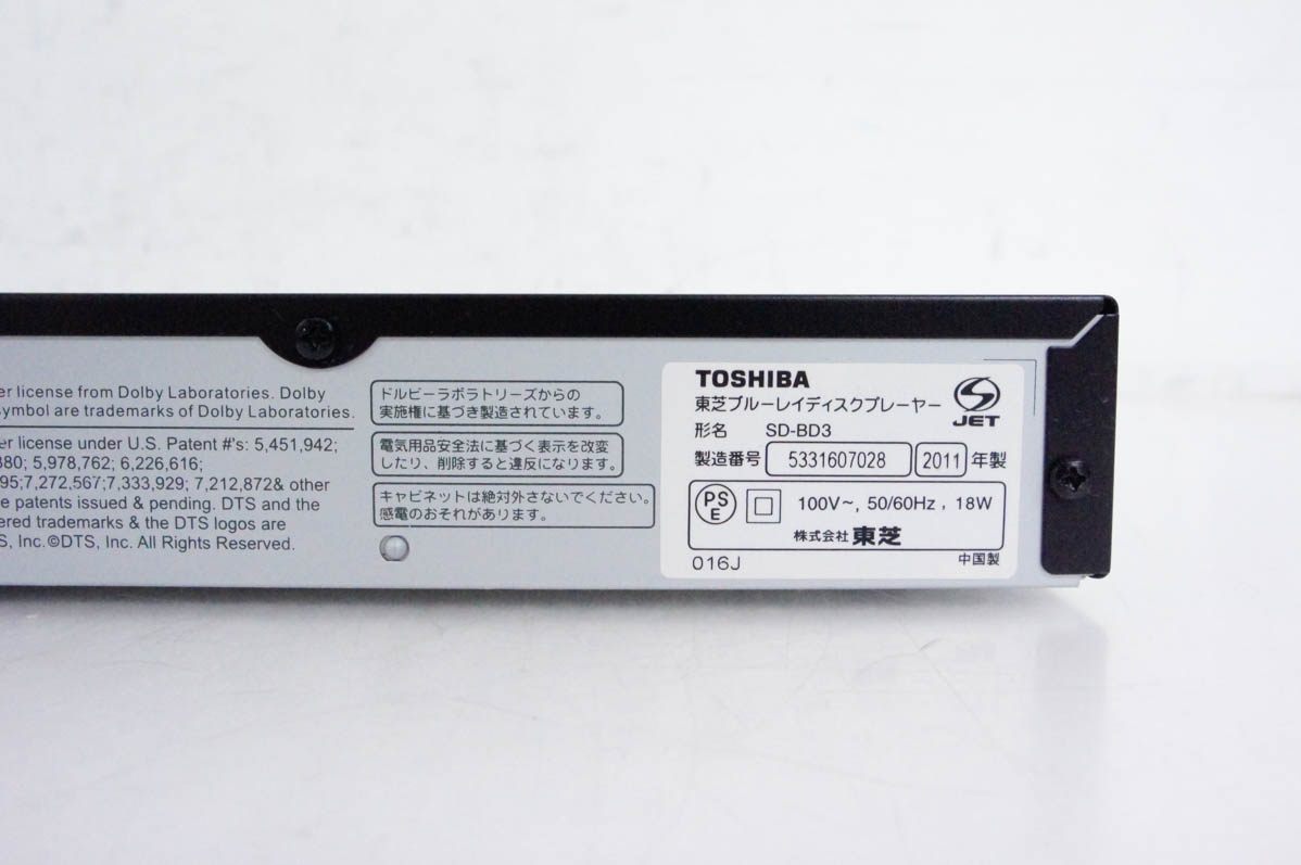 中古 東芝TOSHIBA ブルーレイディスクプレーヤー SD-BD3 BD