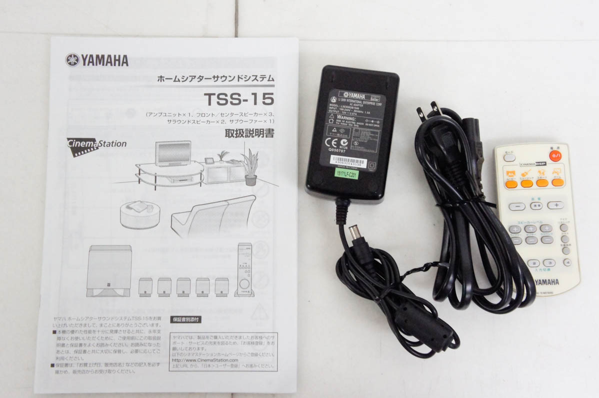 中古 YAMAHAヤマハ CinemaStation TSS-15 ホームシアターシステム