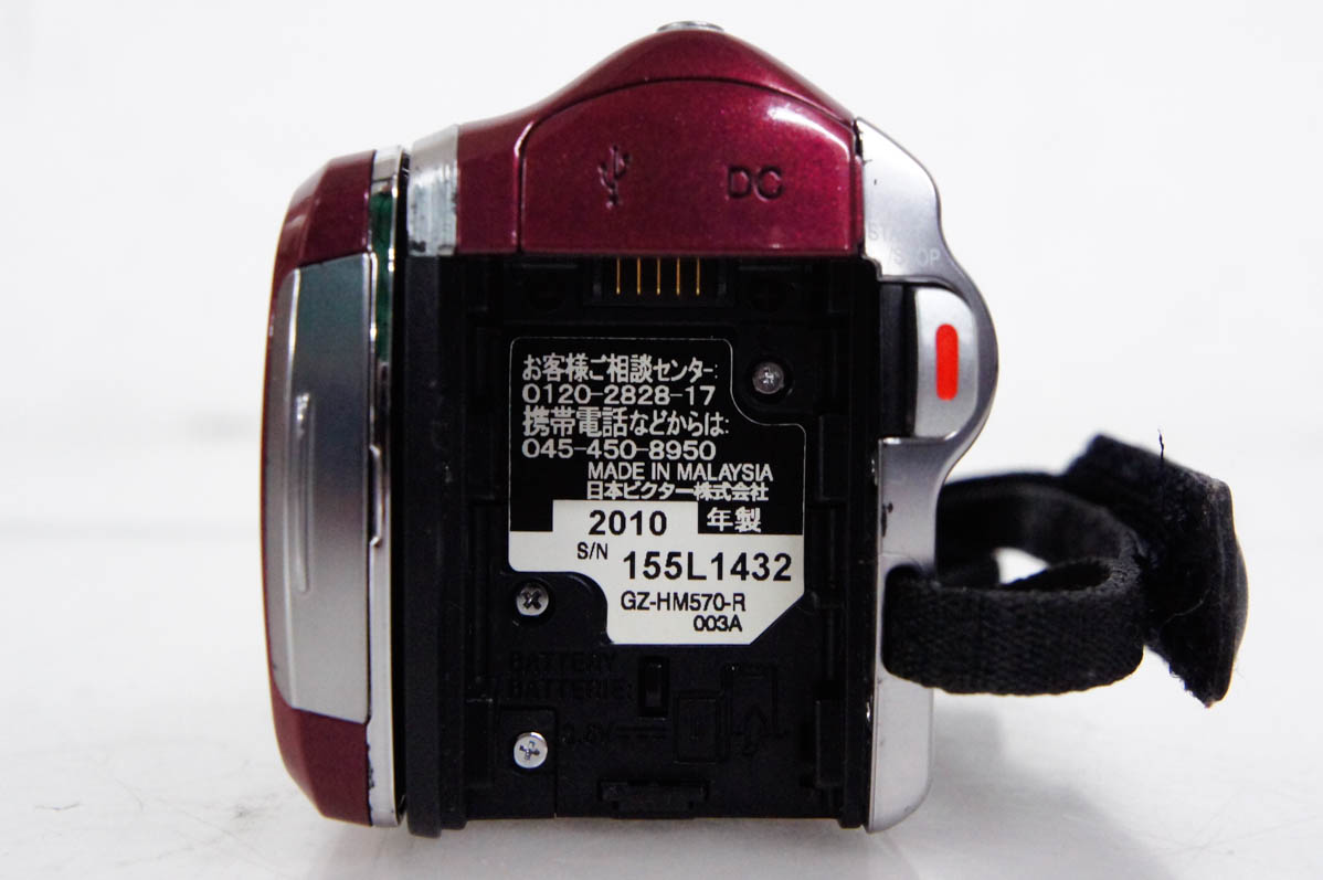 中古 JVC Victorビクター エブリオEverio ハイビジョンデジタルビデオ