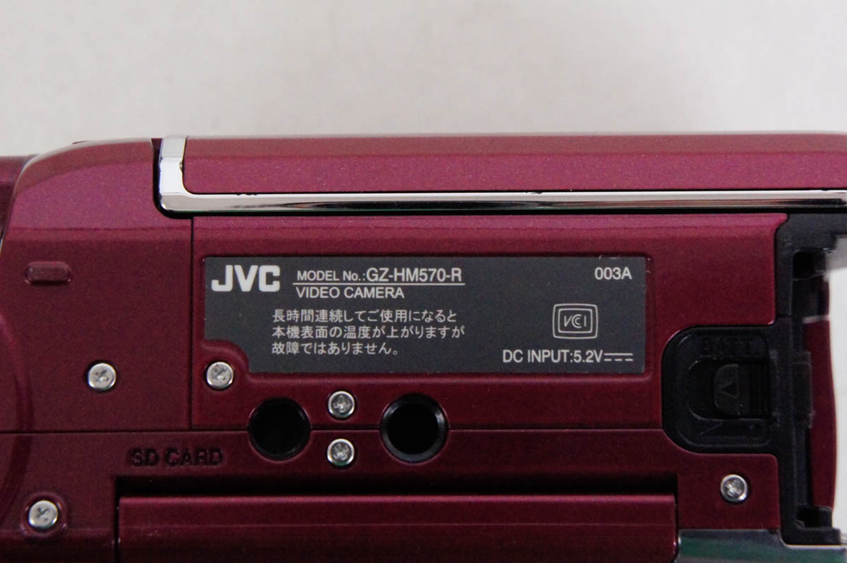 中古 JVC Victorビクター エブリオEverio ハイビジョンデジタルビデオ