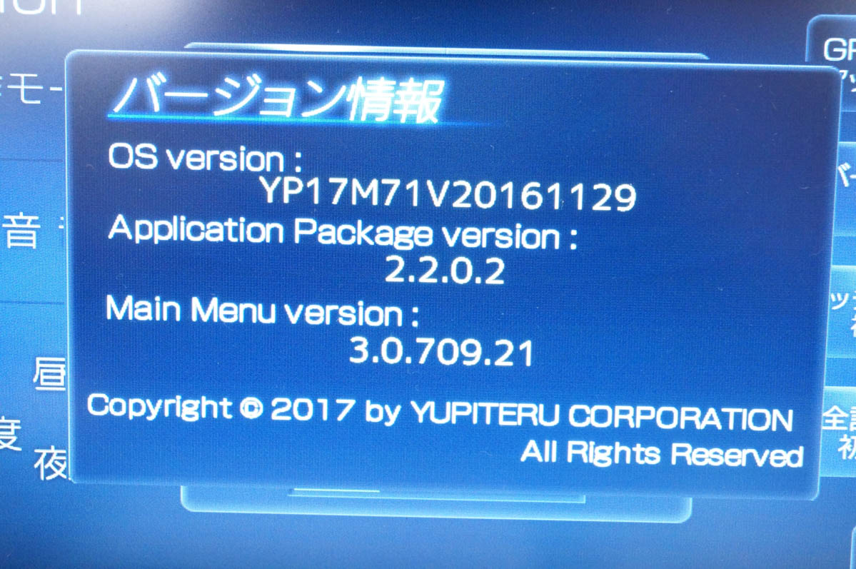 中古 Yupiteruユピテル 7V型 ポータブルナビゲーション MOGGY YPB743