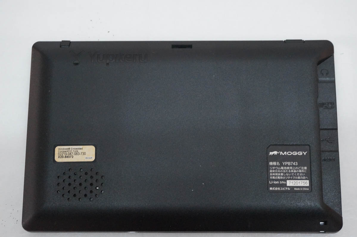 中古 Yupiteruユピテル 7V型 ポータブルナビゲーション MOGGY YPB743