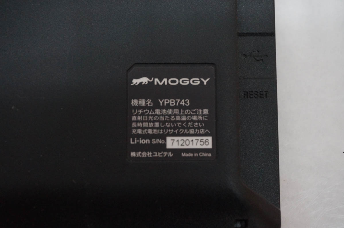 中古 Yupiteruユピテル 7V型 ポータブルナビゲーション MOGGY YPB743 中古 Yupiteruユピテル 7V型 ポータブルナビゲーション MOGGY YPB743