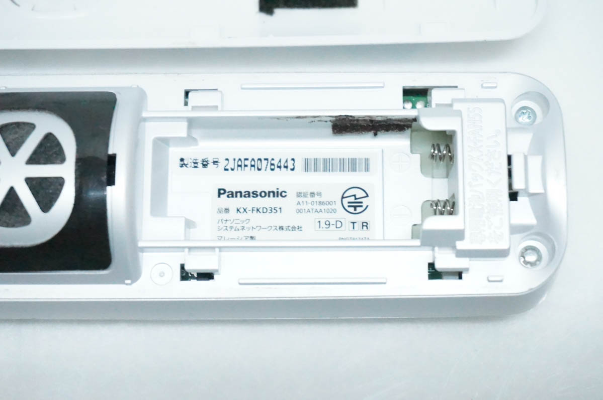 パナソニック kx-pd315（電話機、FAX機能：ナンバーディスプレイ対応