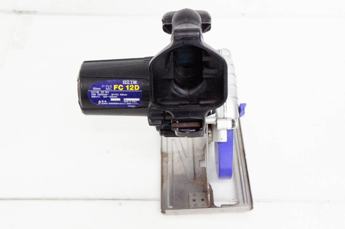 日立工機FC 12D 125mmコードレス丸のこ HiKOKI(日立工機) FC12D(2SG) コードレス丸のこ(DIY用) ウエダ