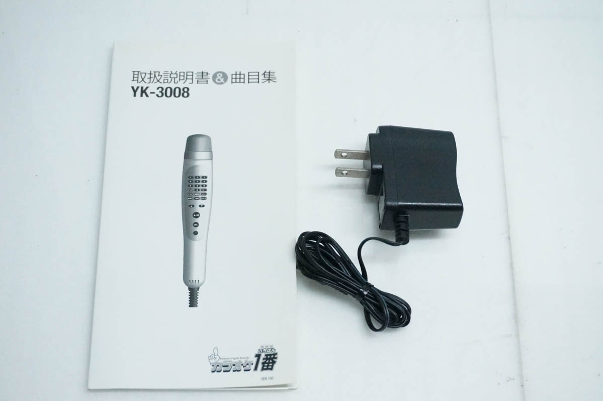中古 夢グループ パーソナルカラオケマイク カラオケ1番 YK-3008 家庭