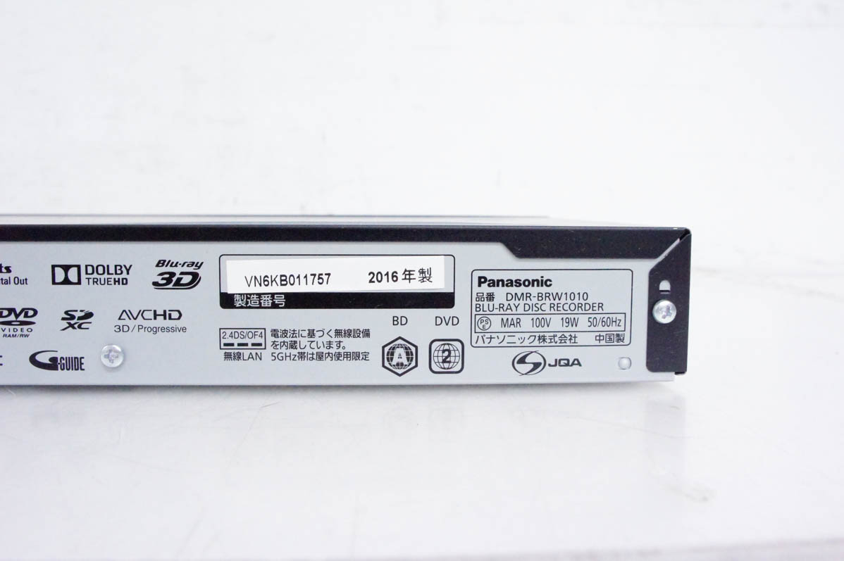 パナソニック/DIGA DMR-BRW1010【動作品】HDD:1TB パナソニック ブルーレイディーガ DMR-BRW1010 価格比較 - 価格.com