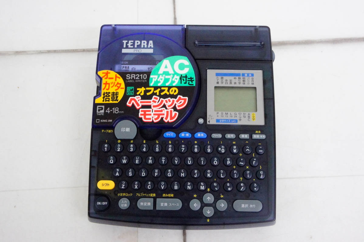 中古 KING JIMキングジム ラベルライター テプラ プロ TEPRA PRO SR210