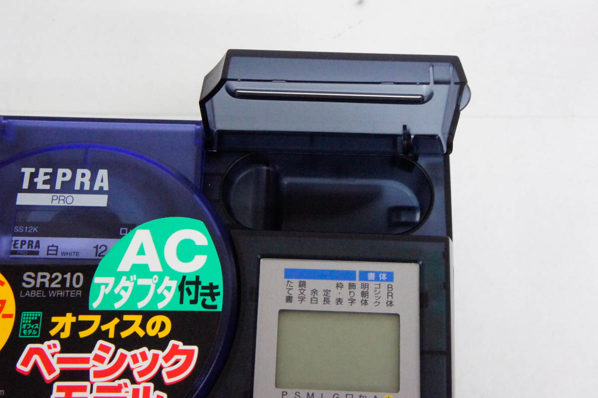 中古 KING JIMキングジム ラベルライター テプラ プロ TEPRA PRO SR210