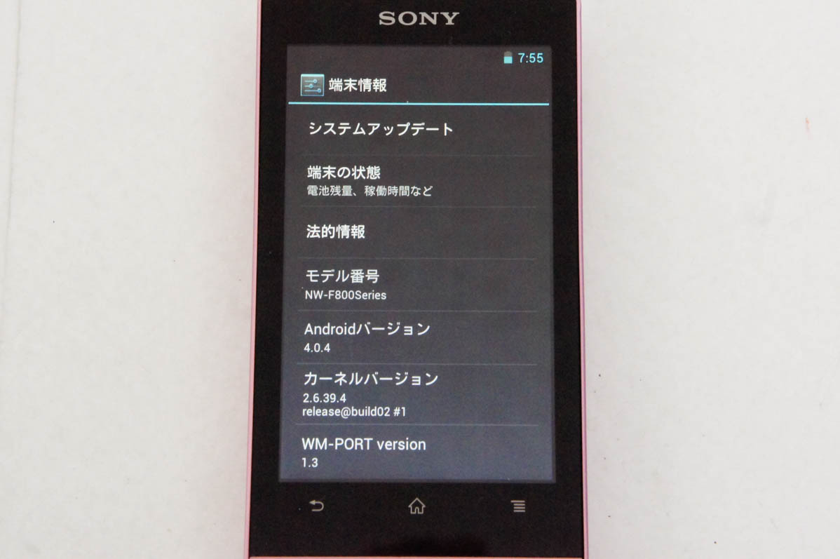 中古 SONYソニー ウォークマン Fシリーズ NW-F807 64GB android