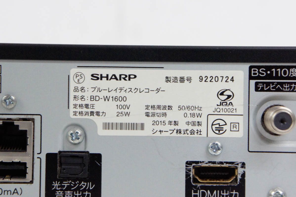 SHARP BD-W1600 Blu-rayレコーダー HDD1TB SHARP BD-W1600 ブルーレイレコーダー 1TB - メルカリ