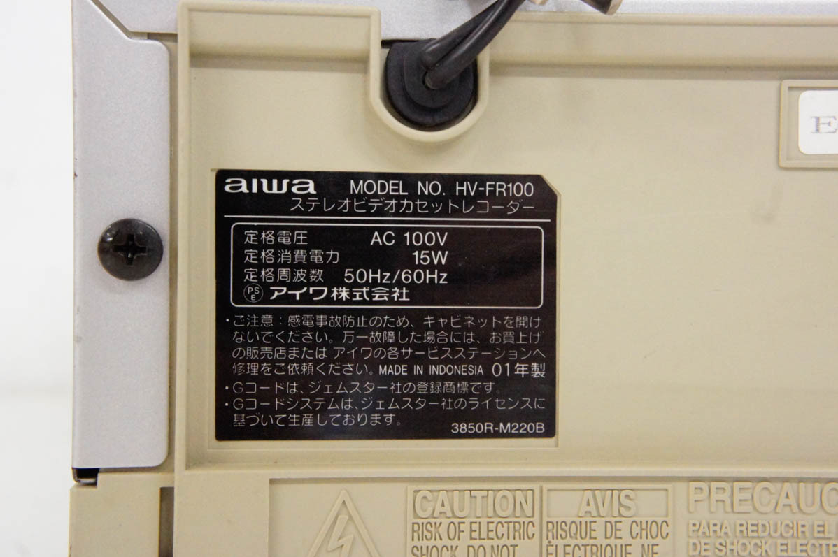 中古 C aiwaアイワ ビデオカセットレコーダー HV-FR100 VHSビデオデッキ｜snet-shop｜06