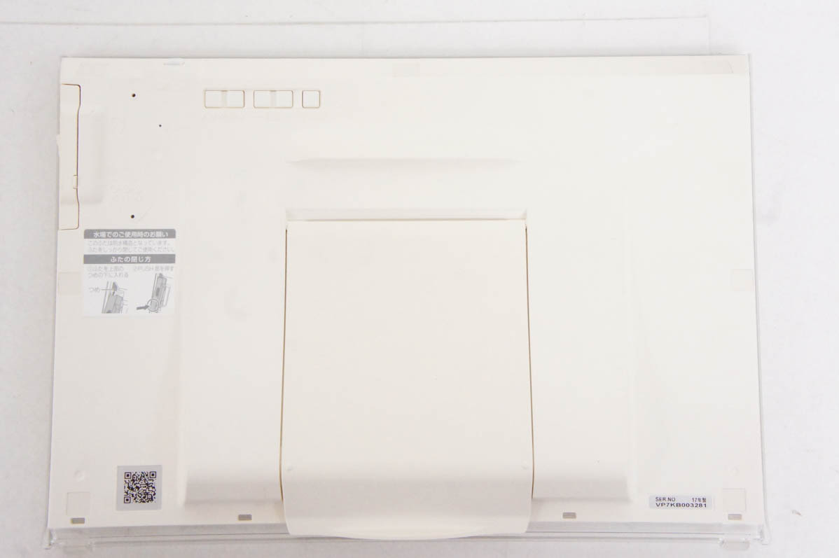 中古 C Panasonicパナソニック 10V型ポータブル地上・BS・110度CS