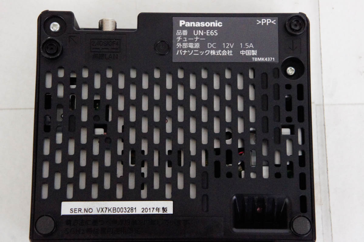 中古 C Panasonicパナソニック 10V型ポータブル地上・BS・110度CS