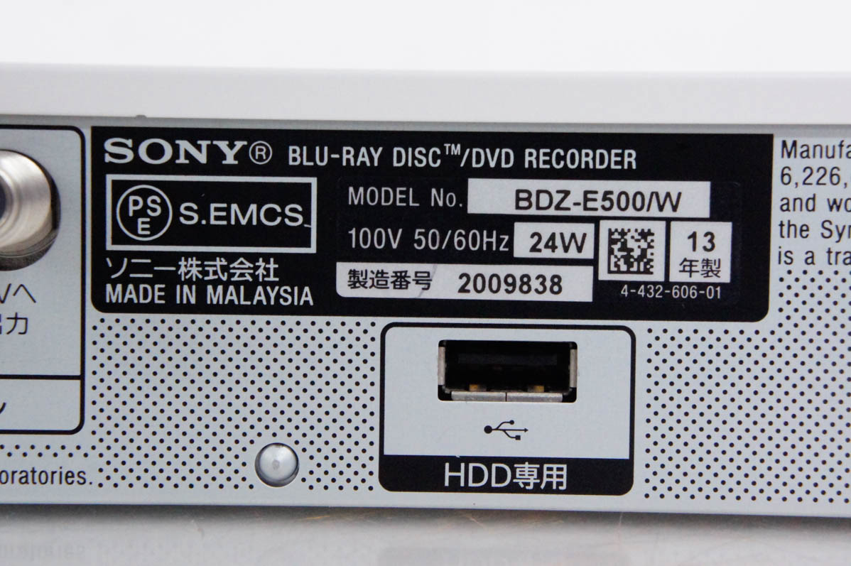 中古 SONYソニー ブルーレイレコーダー BDZ-E500 HDD500GB ブルーレイ