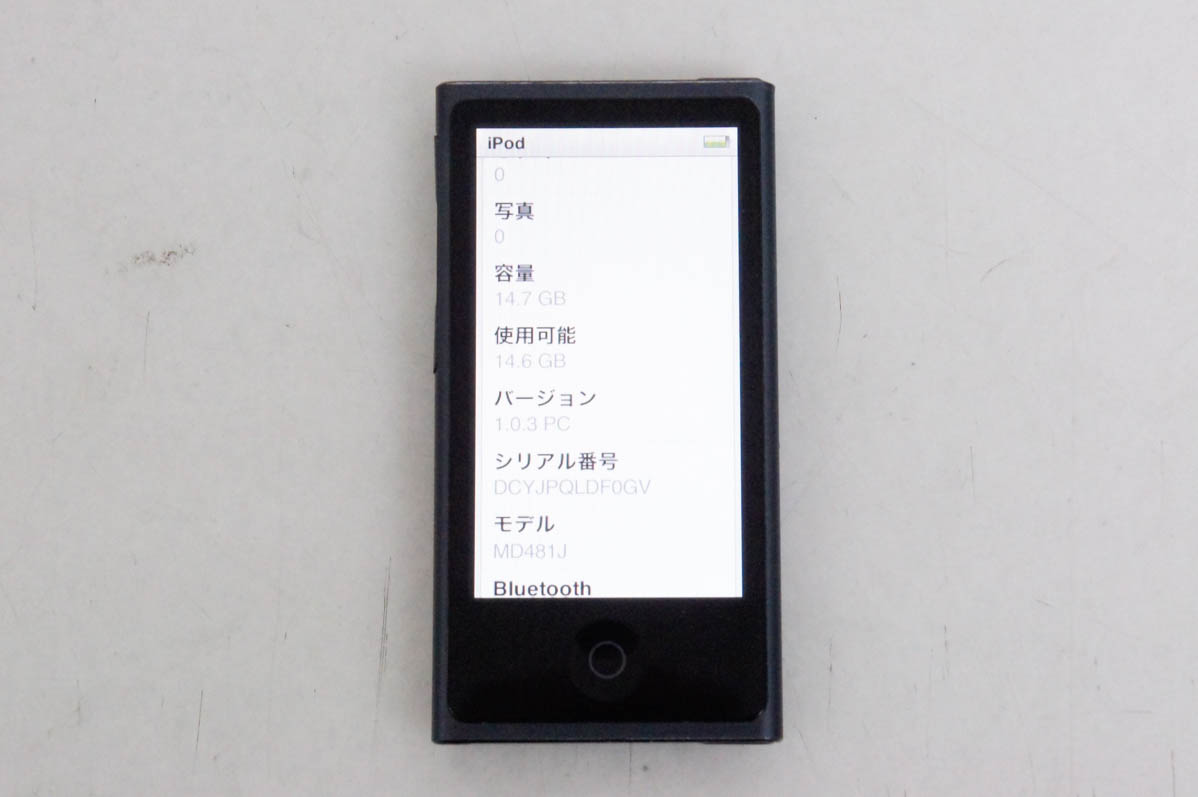 ipod（デジタルオーディオプレーヤー）｜ポータブルオーディオ