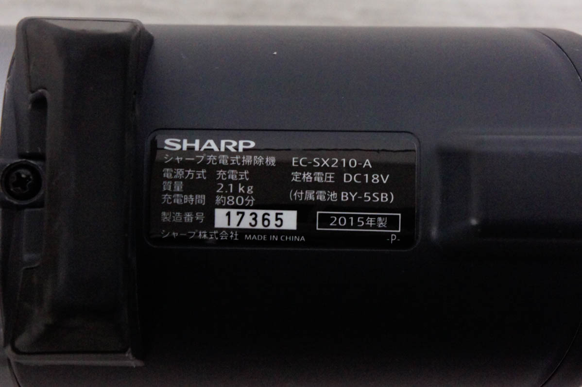 中古 SHARPシャープ コードレスサイクロン掃除機 スティックタイプ