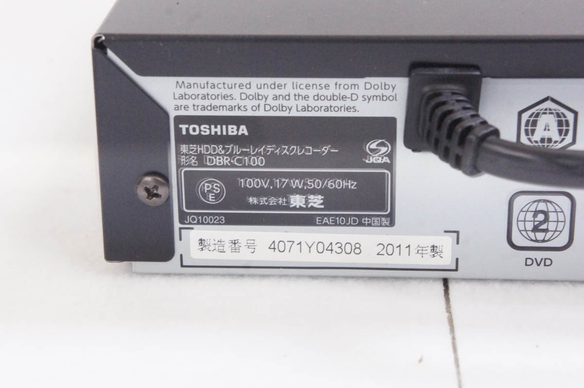 中古 東芝TOSHIBA ブルーレイレコーダー レグザブルーレイ DBR-C100