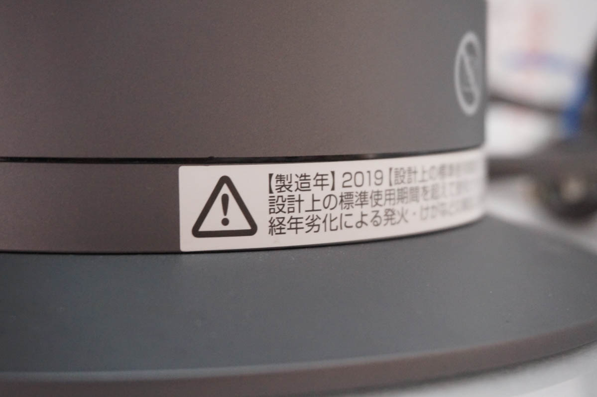 中古 ダイソンDyson Hot+Coolホットアンドクール ファンヒーター エア