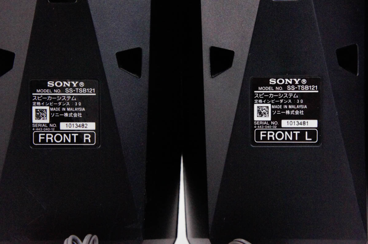 中古 SONYソニー ホームシアターシステム BDV-EF1 2.1ch