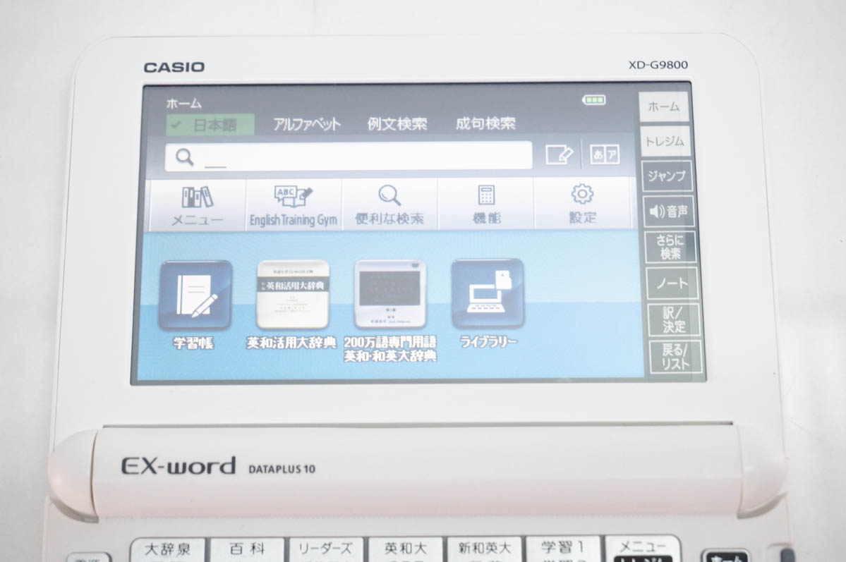 電子辞書 カシオ 9800のおすすめ人気商品一覧 通販 - Yahoo!ショッピング