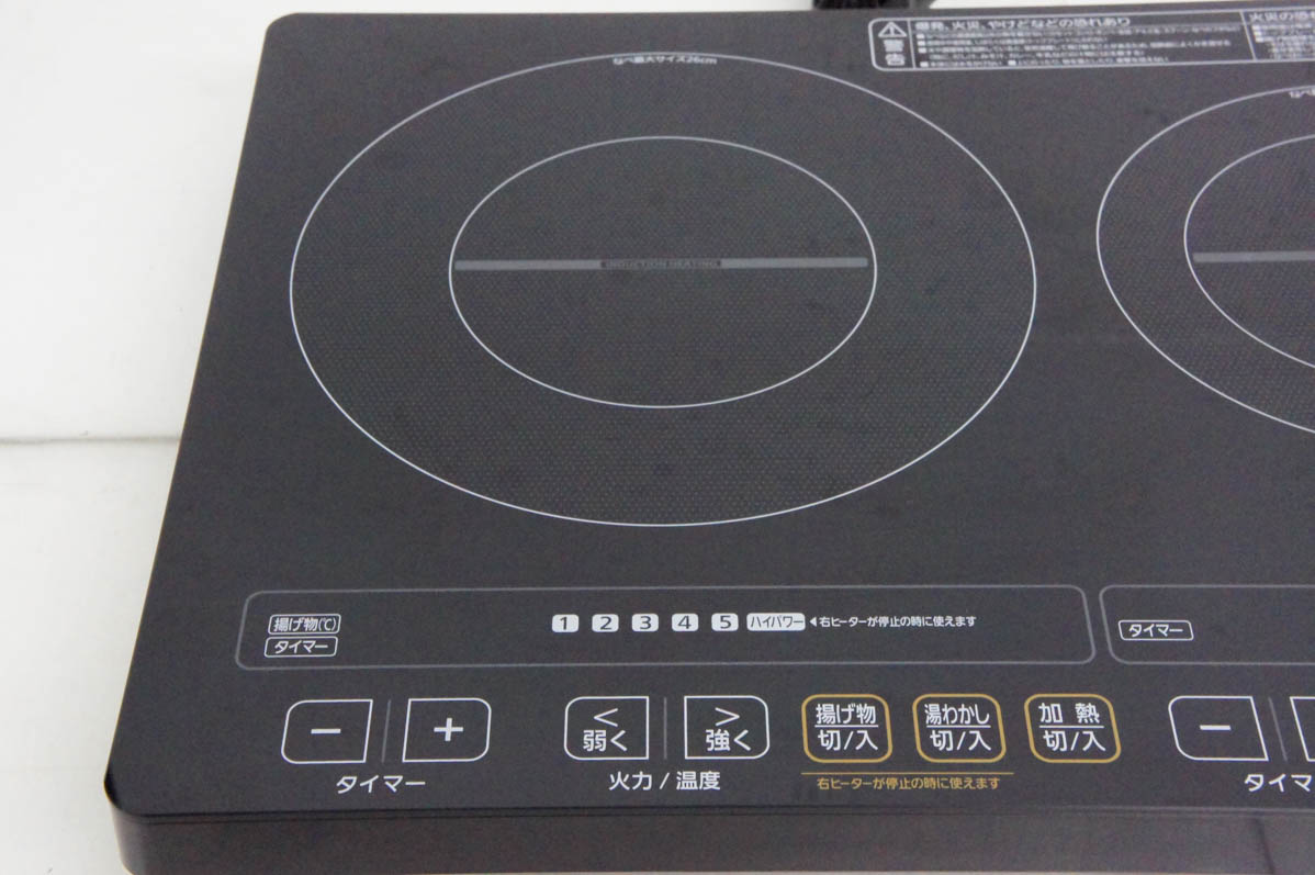 【中古】2口IHクッキングヒーター（アイリスオーヤマ） IHC-W2-B 中古 アイリスオーヤマ 2口IHクッキングヒーター IHC-W2-B