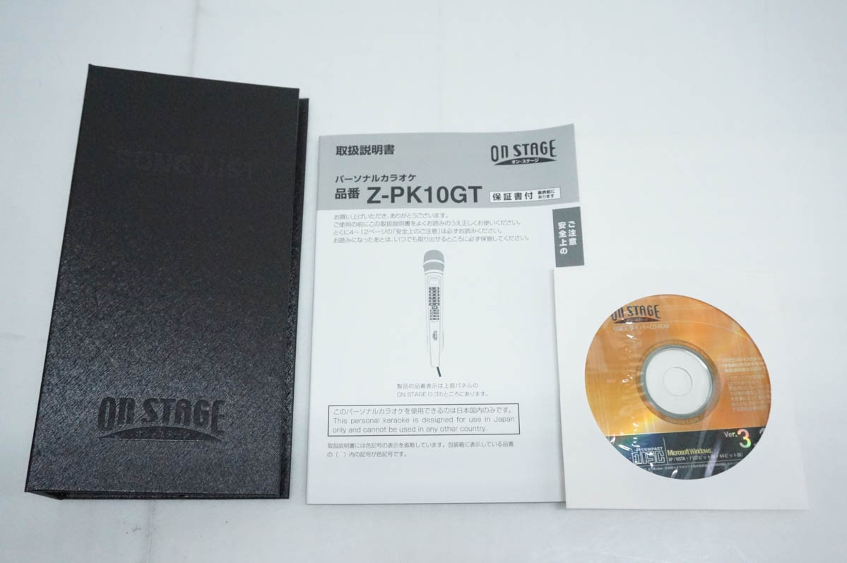 カラオケ オンステージの商品一覧 通販 - Yahoo!ショッピング