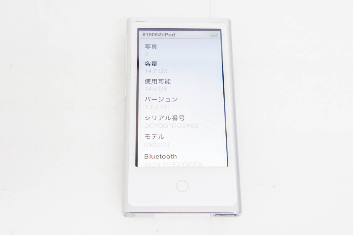 中古 Appleアップル iPod nano 16GB MKN22J シルバー : d0142923