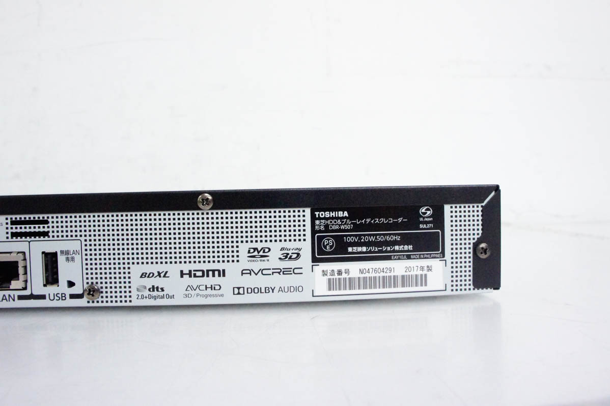 BDレコーダー TOSHIBA REGZA DBR-W507 中古動作品 2025年最新】Yahoo!オークション -dbr-w507の中古品・新品・未