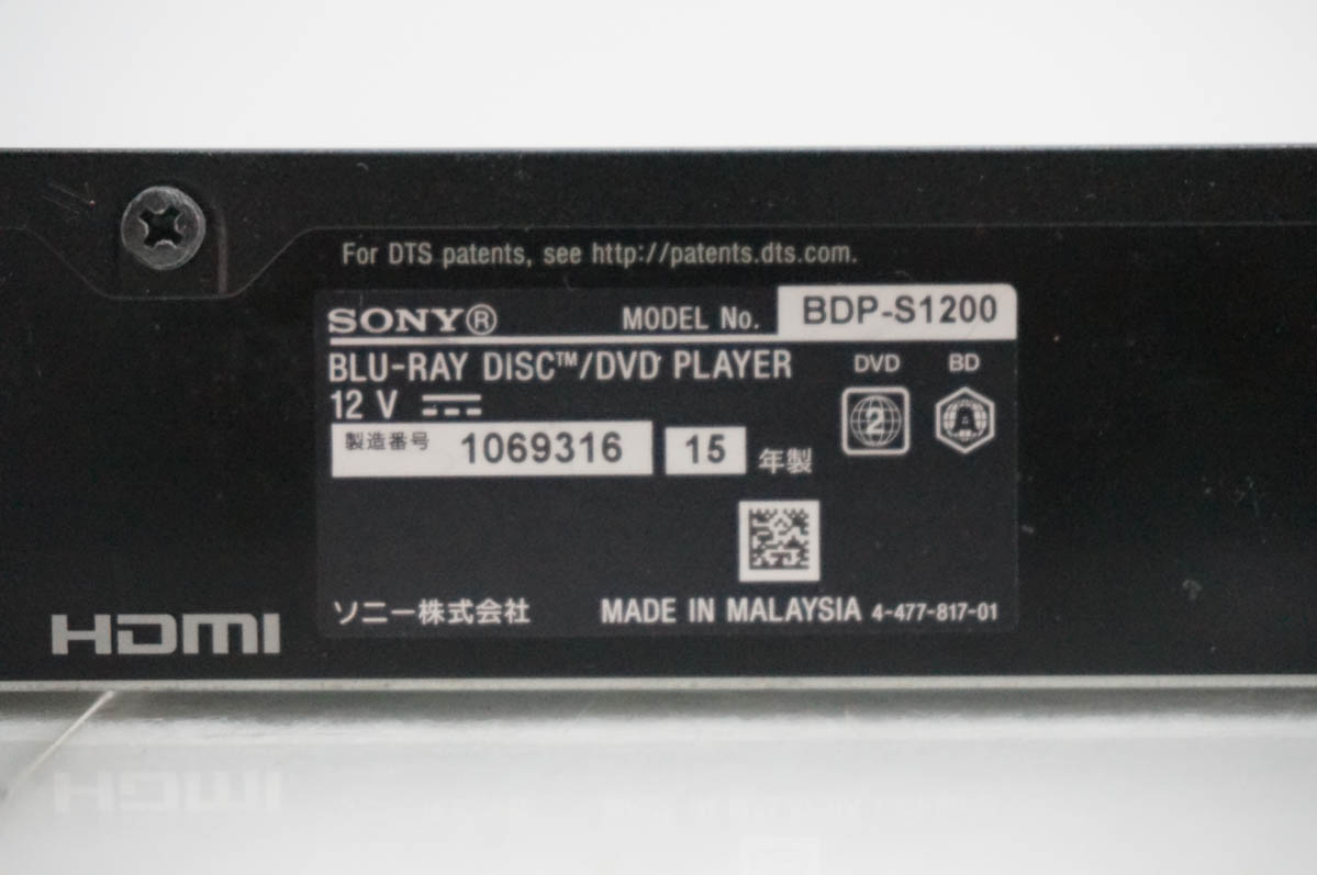 SONY ブルーレイ、DVDプレーヤー｜ブルーレイ、DVDレコーダー｜テレビ