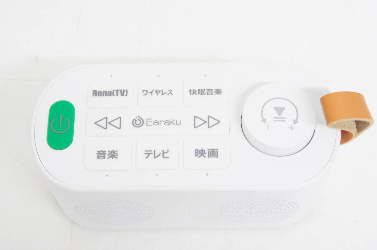 中古 Earaku らくらく手元スピーカー YUUON(優音) J082 : エスネット