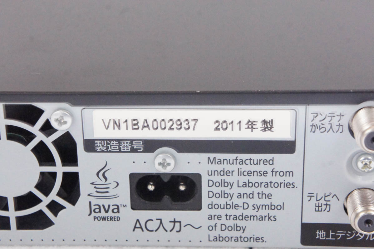 中古 Panasonicパナソニック ハイビジョンブルーレイディスクレコーダー DMR-BWT500 HDD500GB 3Dディスク対応の画像