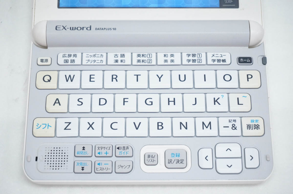 中古 CASIOカシオ EX-wordエクスワード 電子辞書 XD-Y4900 高校生 