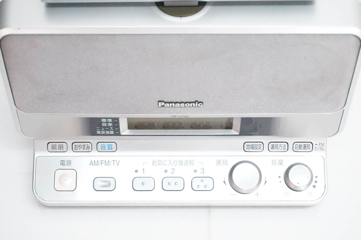 中古 Panasonicパナソニック リビングラジオ RF-U700-S : エスネット