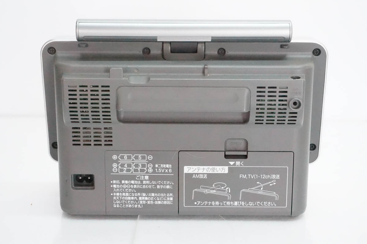 中古 Panasonicパナソニック リビングラジオ RF-U700-S : エスネット