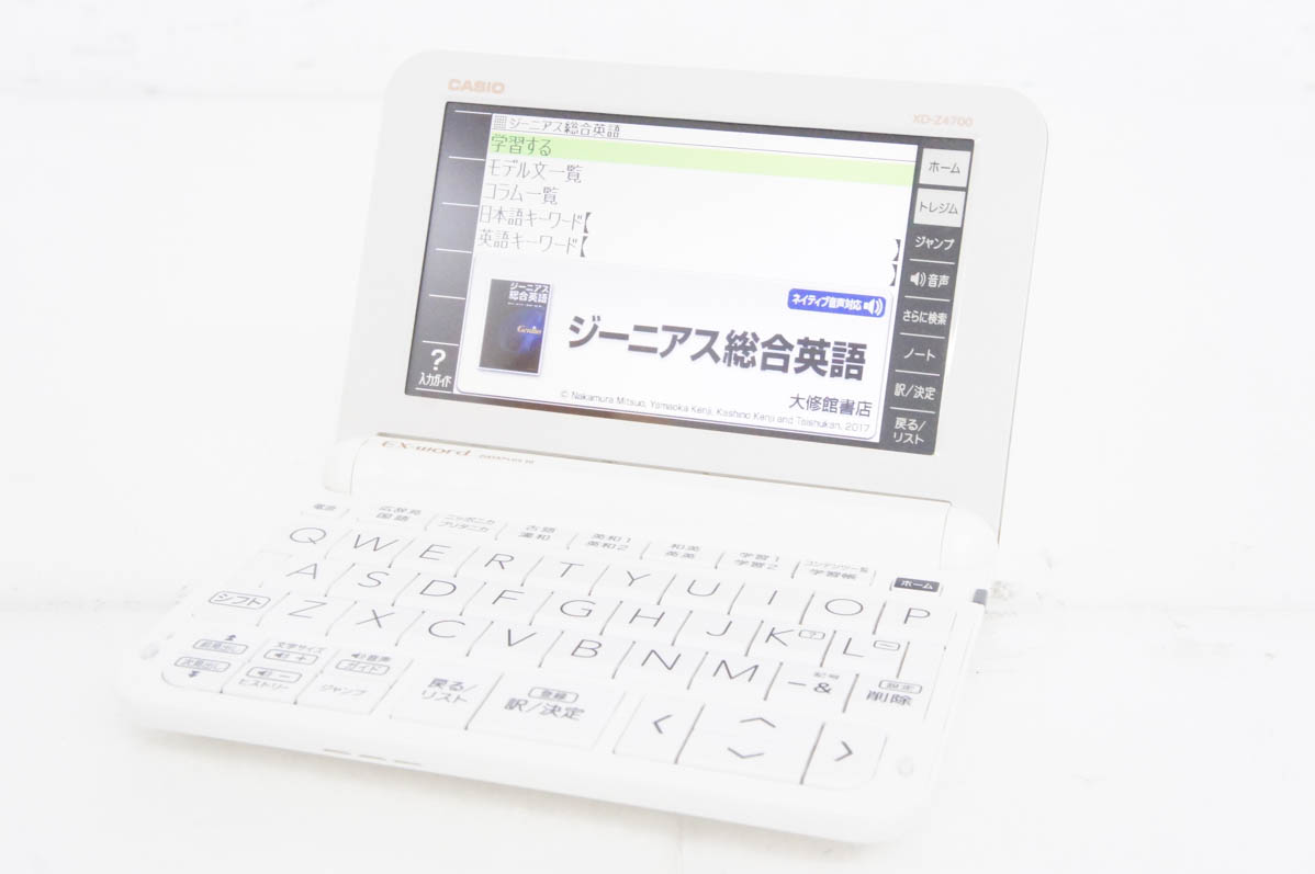中古 CASIOカシオ EX-wordエクスワード 電子辞書 XD-Z4700 DATAPLUS10